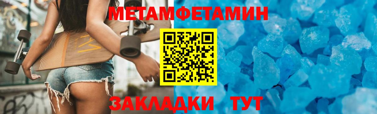 Геленджик  Вход с VPN  МЕТ  МЕФ кристаллы  Марихуана  Cocaine  ГАШИШ 