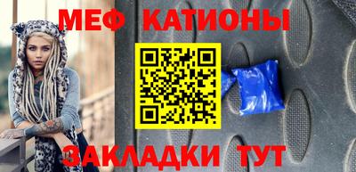 стаф Гусь-Хрустальный