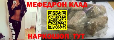 мяу мяу мука Гусиноозёрск