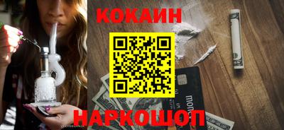 стаф Гусь-Хрустальный