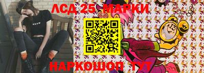 стаф Гусь-Хрустальный