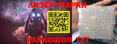 мяу мяу мука Гусиноозёрск