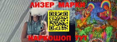 стаф Гусь-Хрустальный