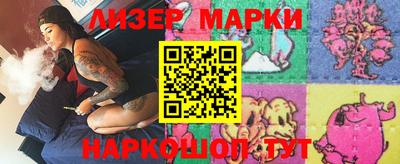 гидра Донецк