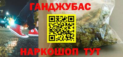 мяу мяу мука Гусиноозёрск