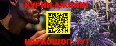 стаф Гусь-Хрустальный