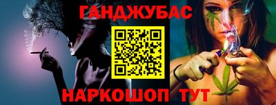 мяу мяу мука Гусиноозёрск