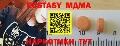 стаф Гусь-Хрустальный