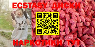 гидра Донецк