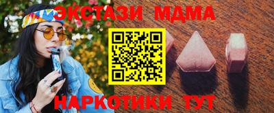стаф Гусь-Хрустальный