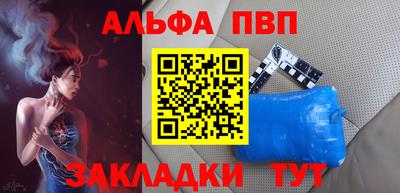 стаф Гусь-Хрустальный