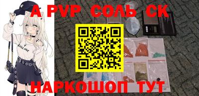 мяу мяу мука Гусиноозёрск