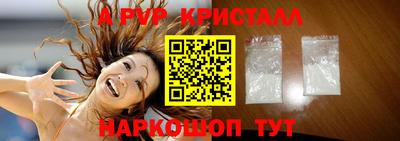 a pvp Гусев