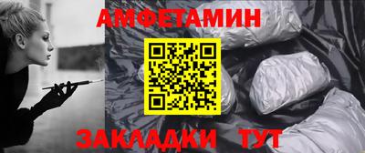 мяу мяу мука Гусиноозёрск