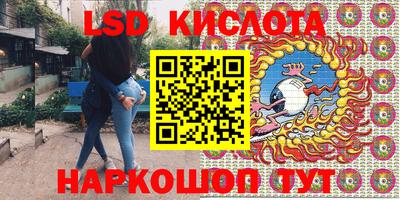 стаф Гусь-Хрустальный