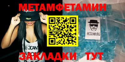 стаф Гусь-Хрустальный