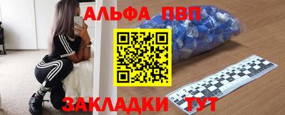 стаф Гусь-Хрустальный