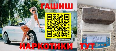 мяу мяу мука Гусиноозёрск