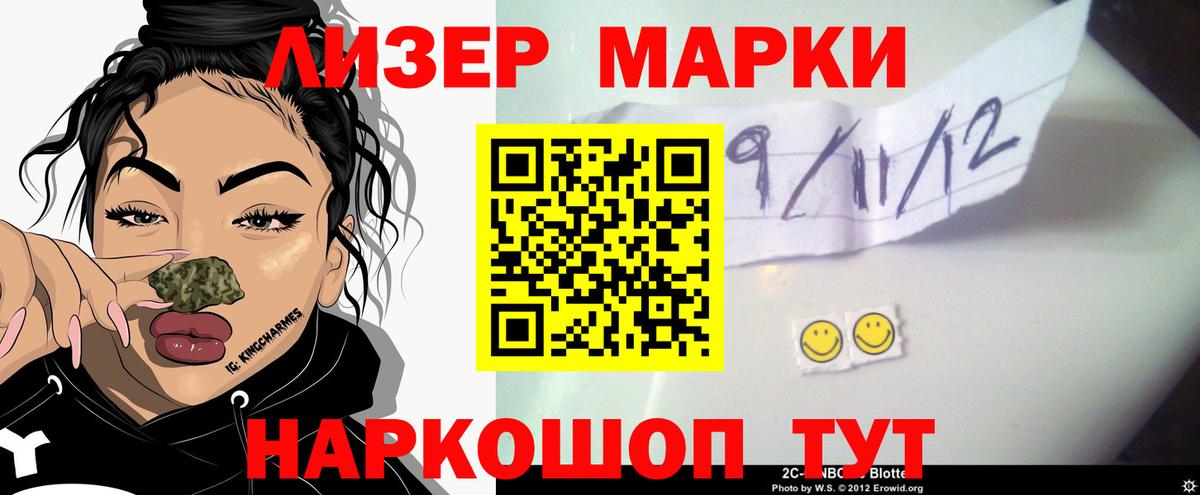 ЛСД экстази кислота  Вход с VPN  Геленджик  Лсд 25 экстази ecstasy 