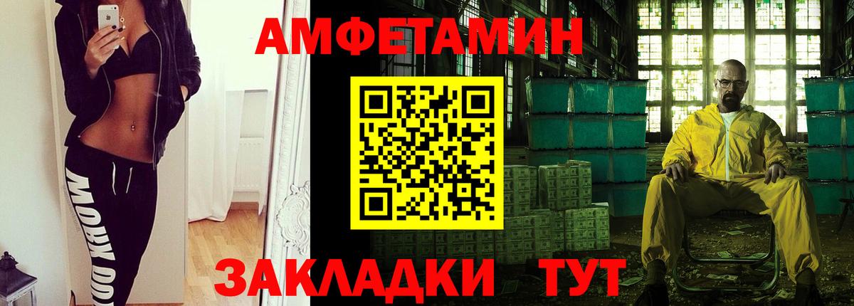 Метамфетамин кристалл  Вход с VPN  Геленджик  Метамфетамин кристалл 