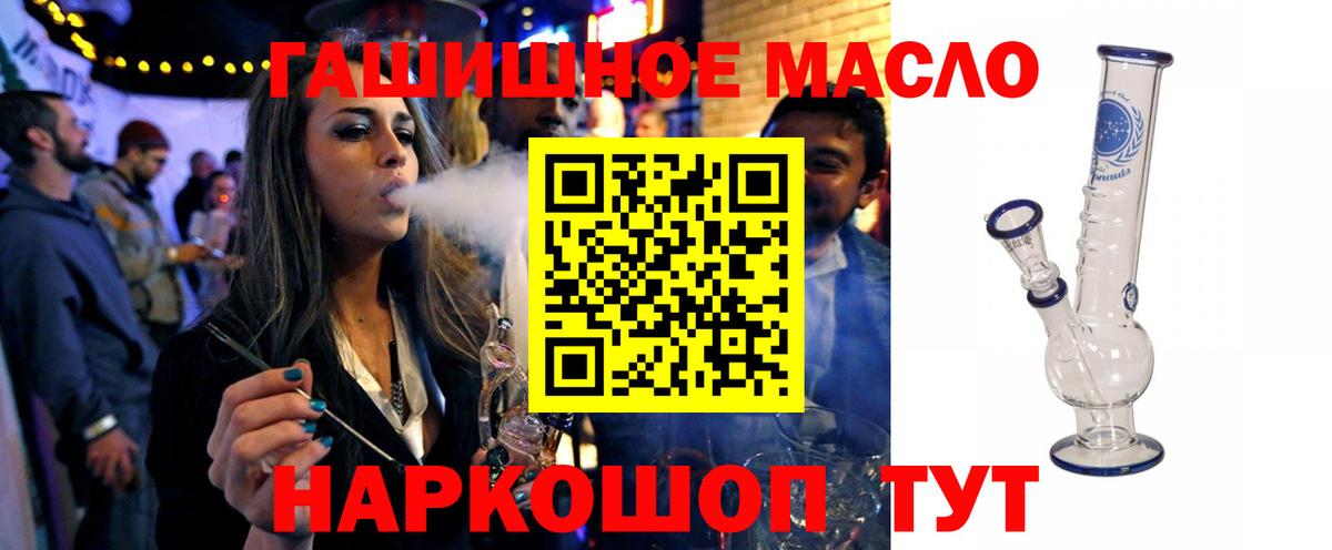 ТГК Wax Геленджик