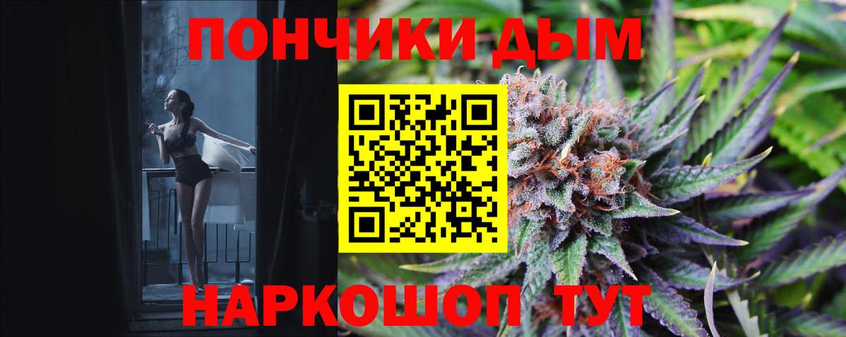Шишки марихуана THC 21% Геленджик