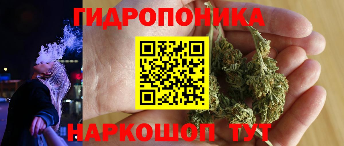 Геленджик  МАРИХУАНА SATIVA & INDICA  Марихуана MAZAR  Вход с VPN  Шишки марихуана Amnesia 